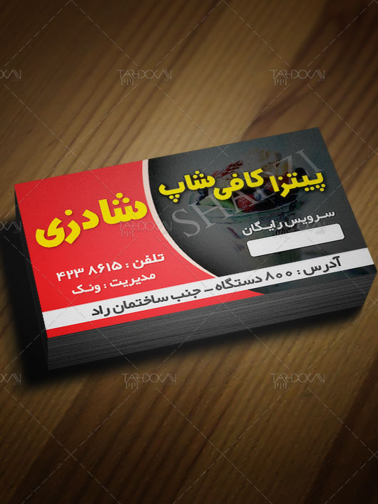 دانلود کارت ویزیت رایگان