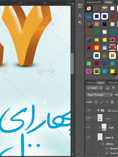 بنر عید نوروز مبارک