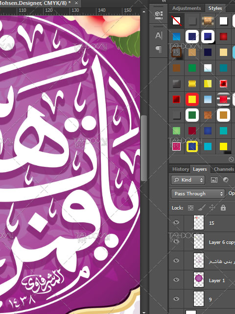 ولادت حضرت ابوالفضل