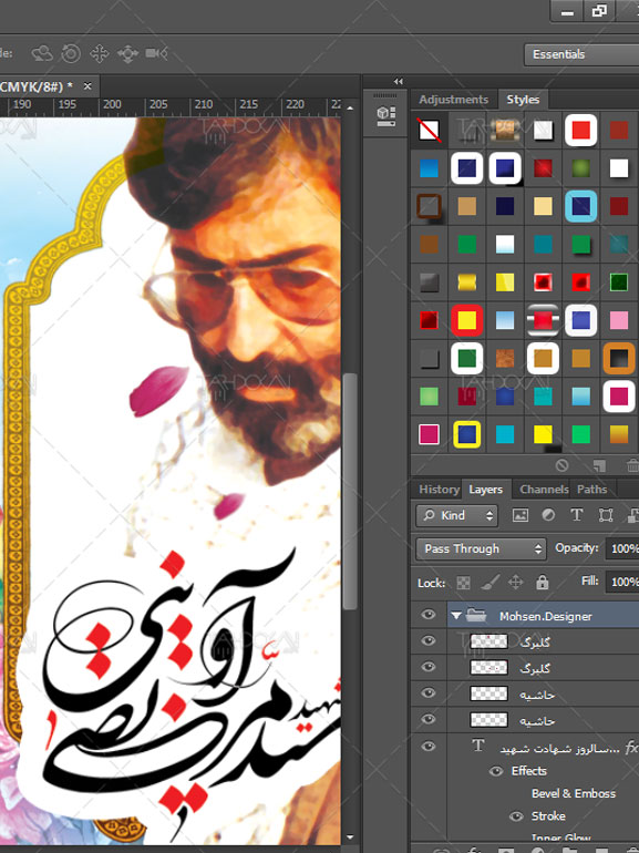 سالروز شهادت سید مرتضی آوینی