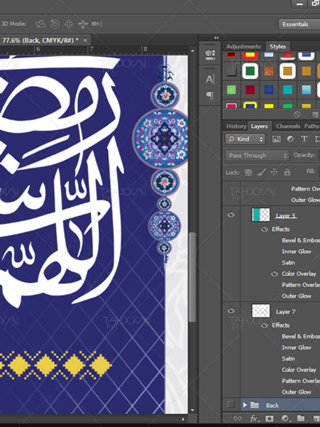 کارت دعوت مراسم افطار ماه رمضان