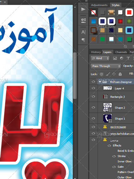 بنر لایه باز آموزشگاه کامپیوتر