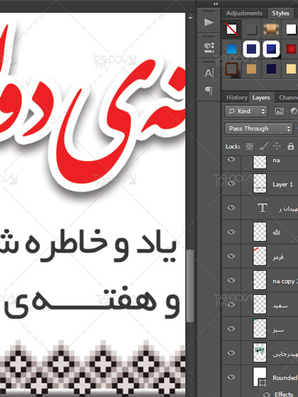 بنر هفته دولت لایه باز