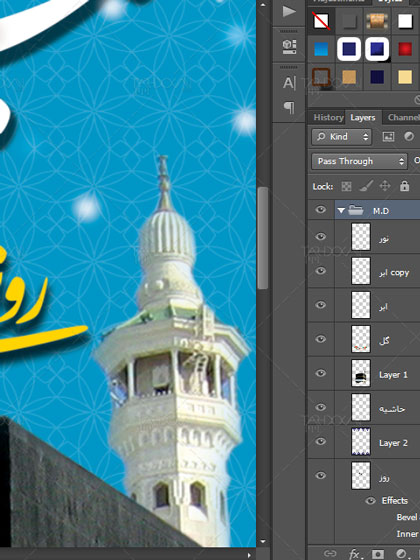 دانلود طرح لایه باز بنر عید قربان