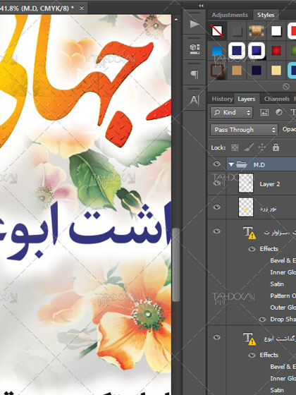 بنر لایه باز روز پزشک