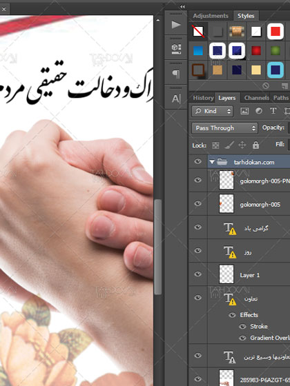 دانلود بنر روز تعاون