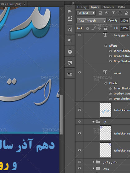 بنر روز مجلس و شهادت آیت الله مدرس