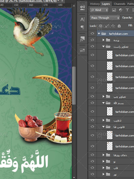 بنر لایه باز دعای روزهای ماه رمضان