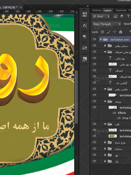 بنر روز اصناف