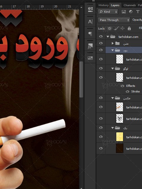 بنر روز جهانی مبارزه با مواد مخدر