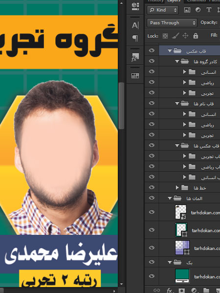 بنر نفرات برتر کنکور