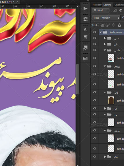 بنر هفته دولت