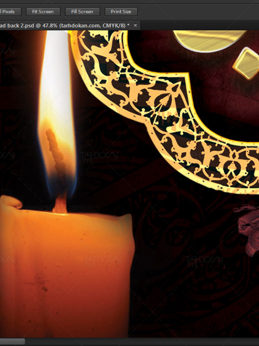 بنر پشت سن شهادت امام زین العابدین