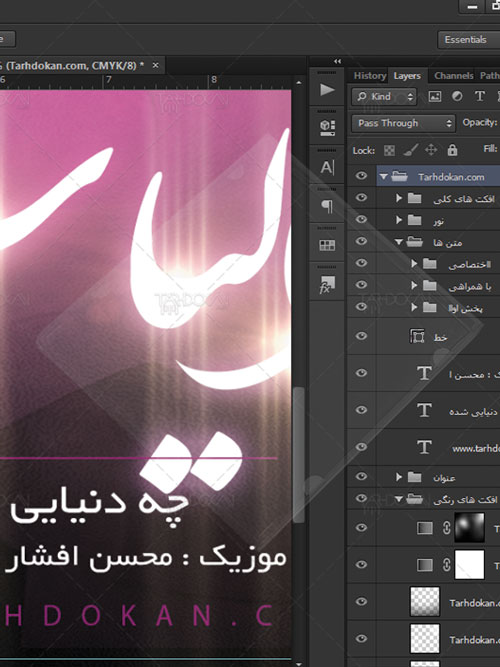 دانلود طرح آماده کاور آهنگ