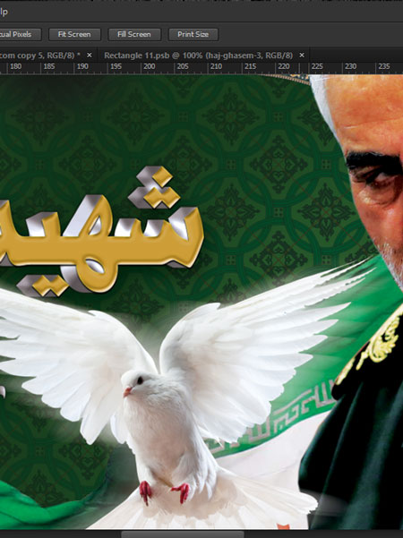 طرح بنر شهادت سردار قاسم سلیمانی