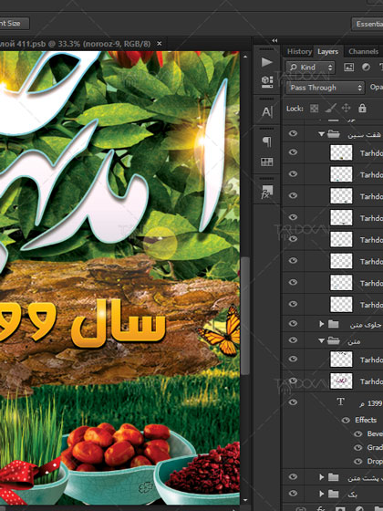 نمونه بنر تبریک عید نوروز