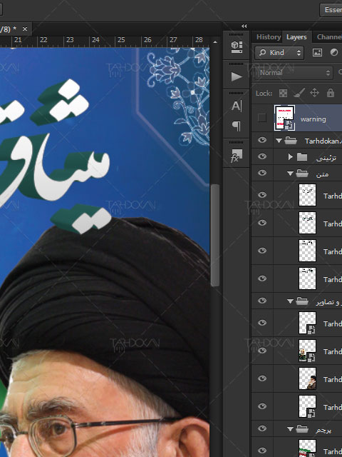 طرح لایه باز بنر حماسه 9 دی و سالگرد شهید سردار قاسم سلیمانی