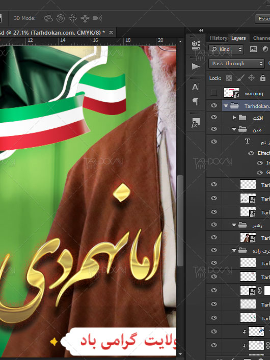 بنر 9 دی و شهادت سردار سلیمانی