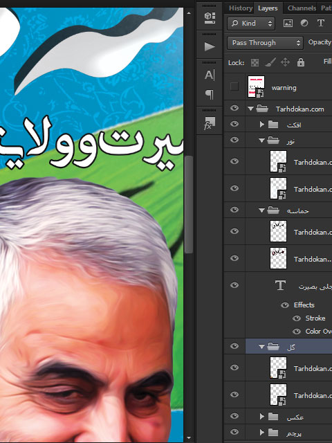 بنر حماسه نهم دی و شهید سردار سلیمانی