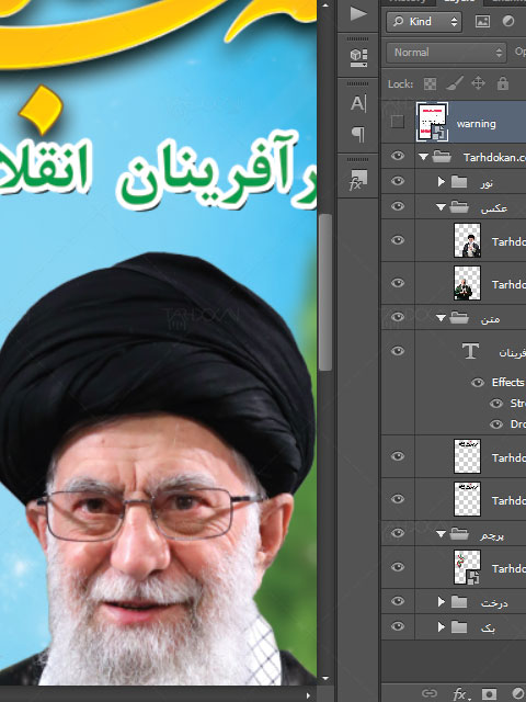 بنر دهه فجر و سردار قاسم سلیمانی