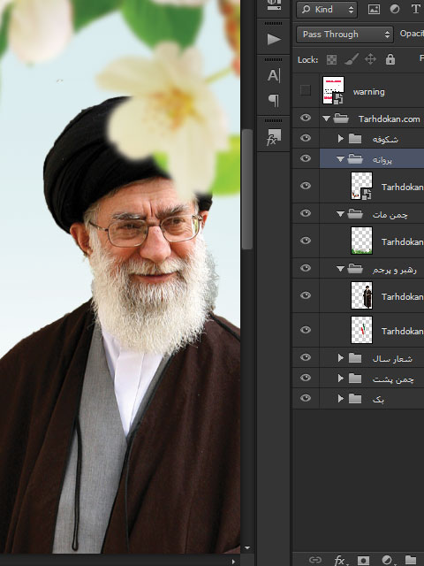 بنر شعار سال 1402