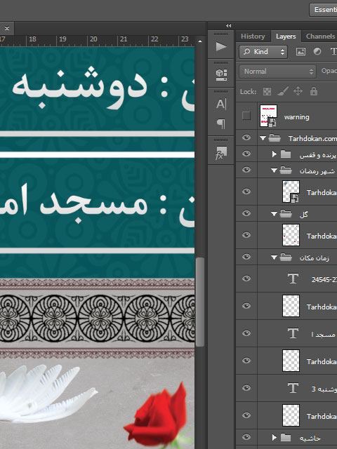 بنر جشن گلریزان آزادی زندانیان