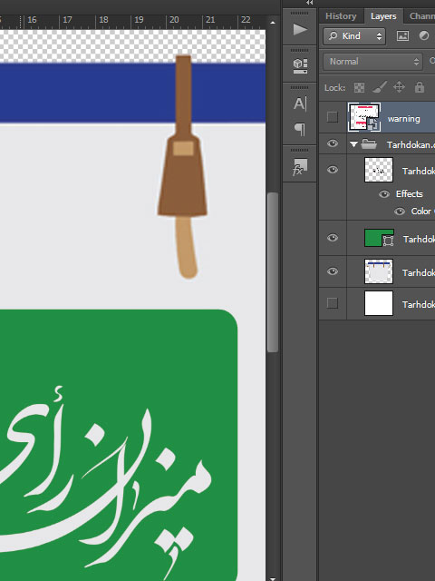 عکس صندوق رای انتخابات PSD لایه باز