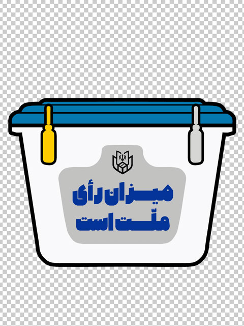 طرح صندوق رای PSD لایه باز