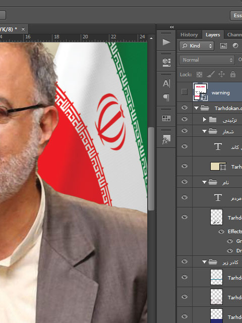 بنر ستاد مردمی علیرضا زاکانی