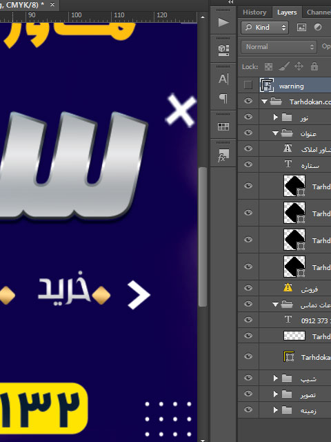 بنر مشاور املاک