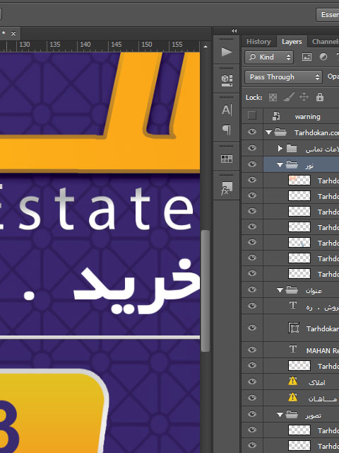 تابلو مشاور املاک