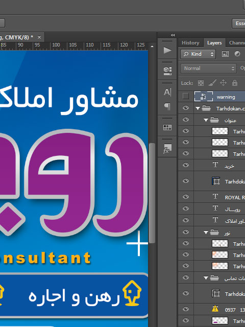 طرح بنر بنگاه مشاور املاک