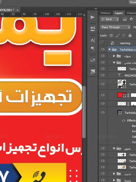 بنر فروشگاه تجهیزات آتش نشانی