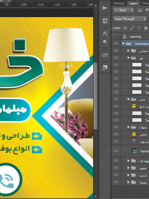 طرح بنر گالری مبلمان
