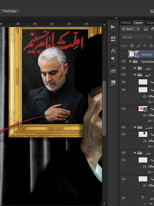 بنر پشت منبری محرم رهبری