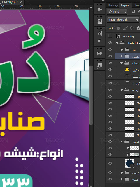 بنر مغازه شیشه بری