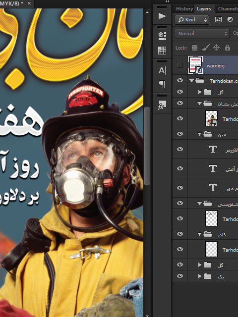 طرح لایه باز بنر روز آتش نشانی