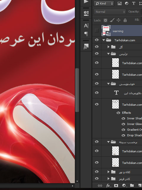طرح بنر روز آتش نشانی و ایمنی