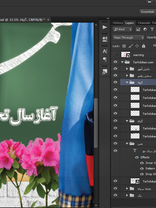 بنر اول مهر و بازگشایی مدارس
