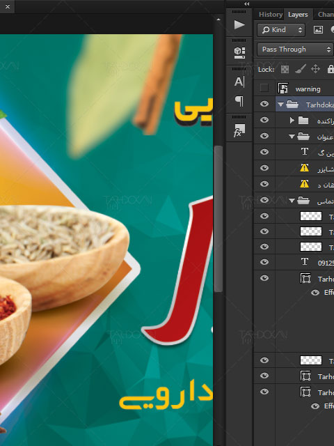 بنر عطاری و گیاهان دارویی