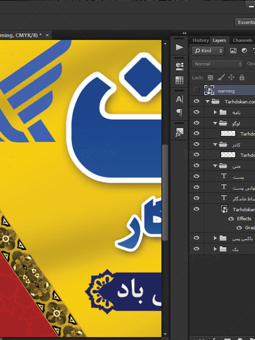 پلاکارد روز جهانی پست