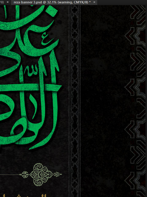دانلود بنر شهادت امام رضا