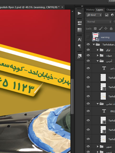 تراکت مرکز تخصصی پولیش خودرو