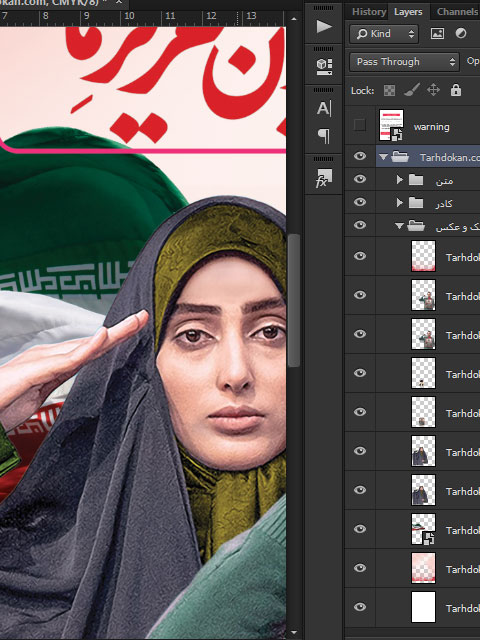 بنر لایه باز دهه فجر