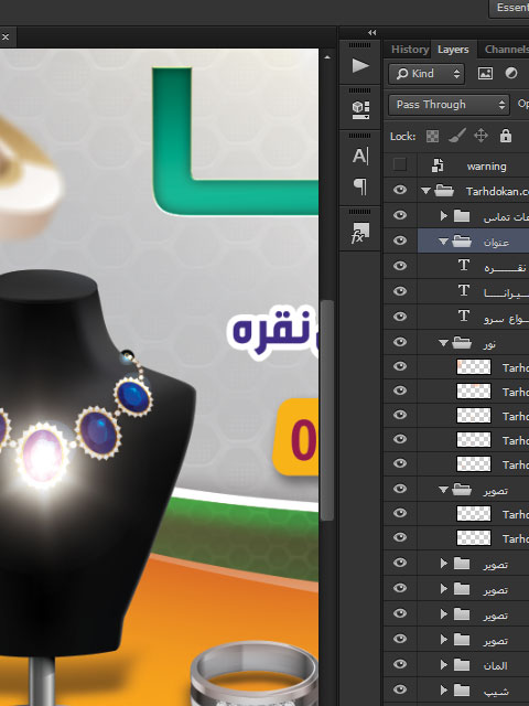 طرح بنر گالری نقره