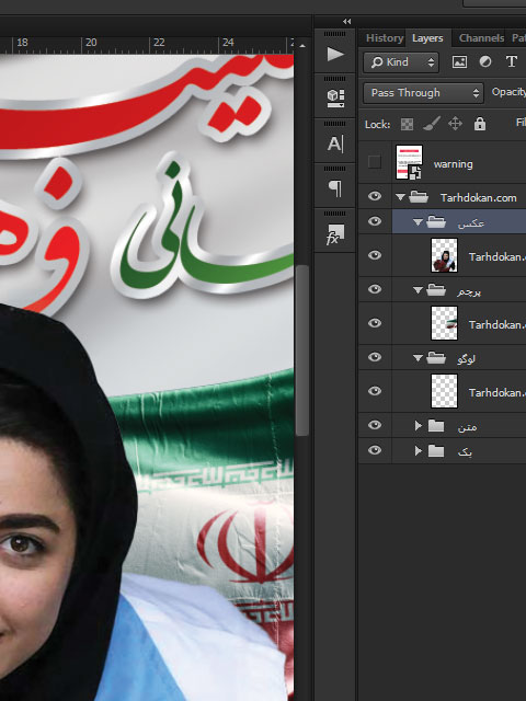 بنر روز هلال احمر و صلیب سرخ