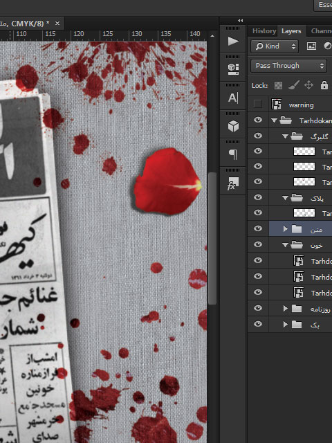 طرح پلاکارد سالروز آزادسازی خرمشهر