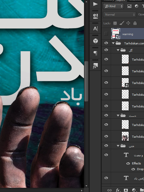 بنر روز ملی صنعت و معدن