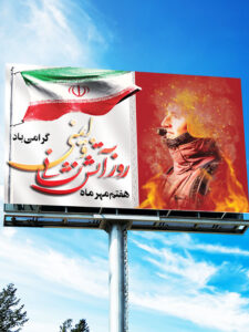 دانلود بنر روز آتش نشانی و ایمنی طرح PSD لایه باز حرفه ای دانلود بنر روز آتش نشانی و ایمنی طرح PSD لایه باز حرفه ای