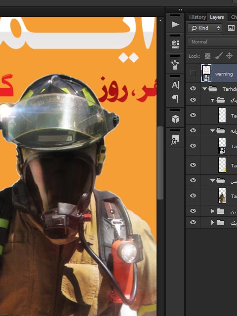 استند روز آتش نشانی